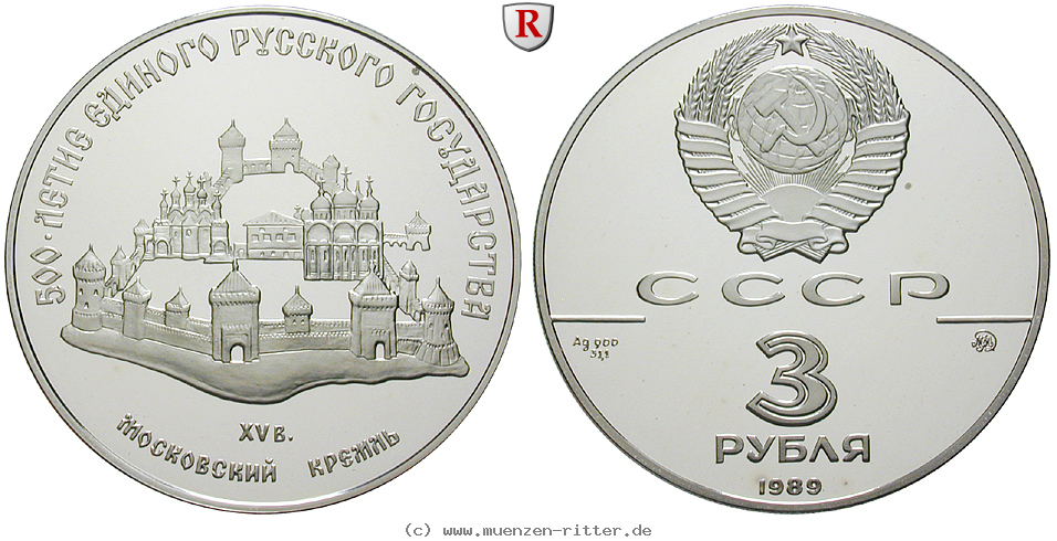Klicken Sie auf das Bild um es auf Ihrem Rechner zu speichern russland-udssr-3-rubel/ag17089.jpg
