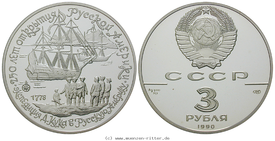 Klicken Sie auf das Bild um es auf Ihrem Rechner zu speichern russland-udssr-3-rubel/ag17090.jpg