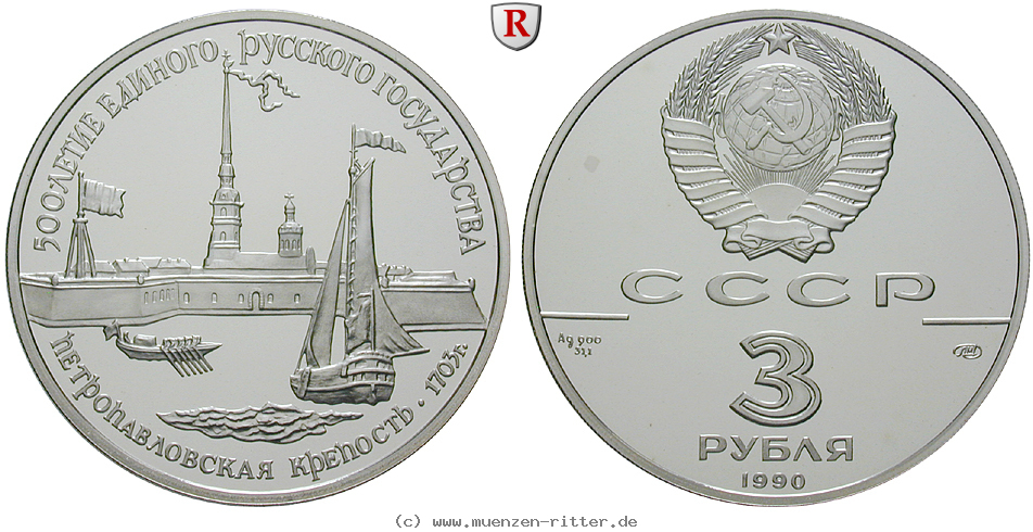 russland-udssr-3-rubel/ag18715.jpg