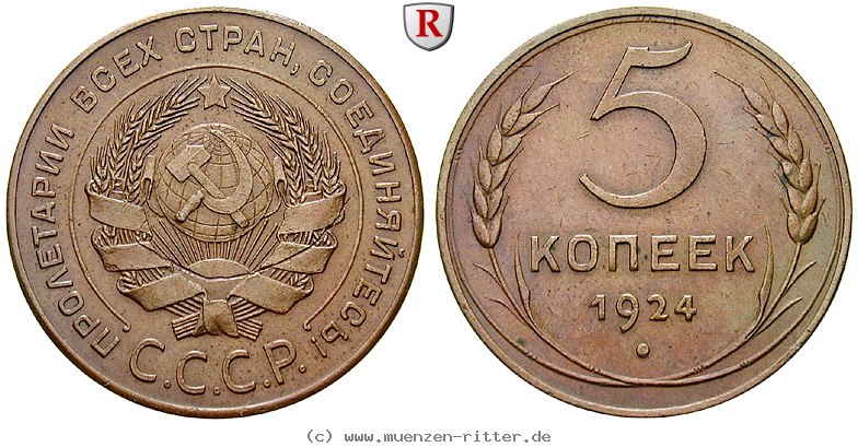 Klicken Sie auf das Bild um es auf Ihrem Rechner zu speichern russland-udssr-5-kopeken/79988.jpg