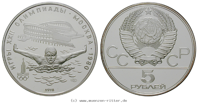 russland-udssr-5-rubel/22929.jpg