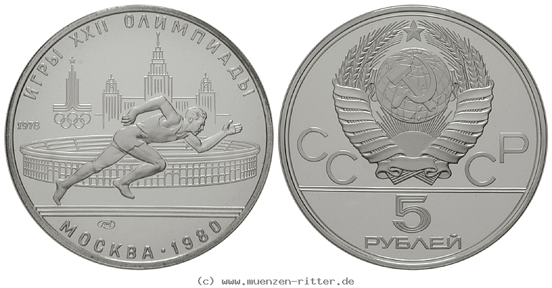 Klicken Sie auf das Bild um es auf Ihrem Rechner zu speichern russland-udssr-5-rubel/22931.jpg