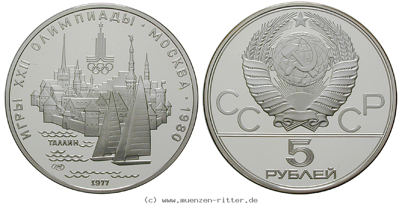 russland-udssr-5-rubel/22939.jpg