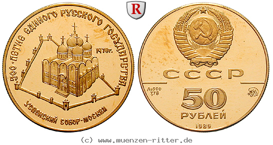 russland-udssr-50-rubel/25342.jpg