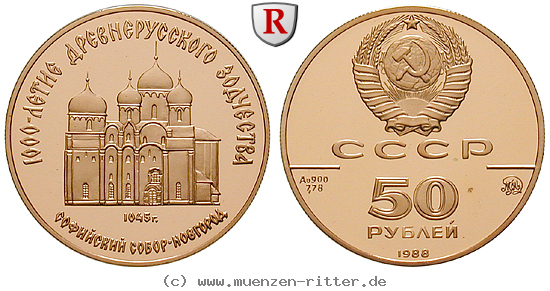 russland-udssr-50-rubel/25343.jpg