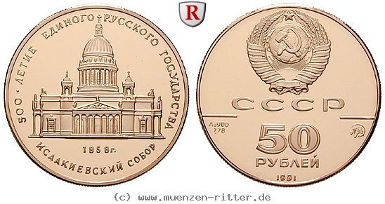 Klicken Sie auf das Bild um es auf Ihrem Rechner zu speichern russland-udssr-50-rubel/25344.jpg
