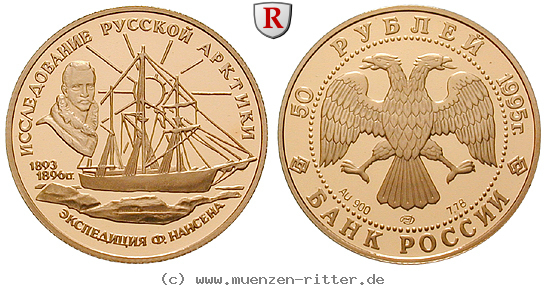 Klicken Sie auf das Bild um es auf Ihrem Rechner zu speichern russland-udssr-50-rubel/25350.jpg