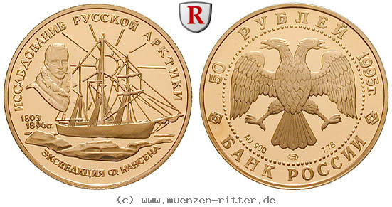 Klicken Sie auf das Bild um es auf Ihrem Rechner zu speichern russland-udssr-50-rubel/88702.jpg