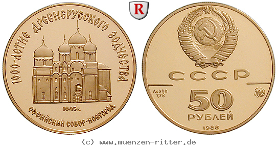 Klicken Sie auf das Bild um es auf Ihrem Rechner zu speichern russland-udssr-50-rubel/91340.jpg