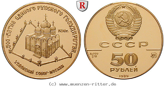 Klicken Sie auf das Bild um es auf Ihrem Rechner zu speichern russland-udssr-50-rubel/91341.jpg