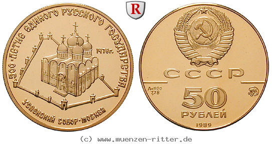russland-udssr-50-rubel/91342.jpg