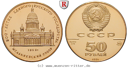 Klicken Sie auf das Bild um es auf Ihrem Rechner zu speichern russland-udssr-50-rubel/91344.jpg