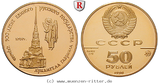 Klicken Sie auf das Bild um es auf Ihrem Rechner zu speichern russland-udssr-50-rubel/95027.jpg