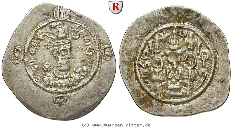 sasaniden-hormazd-iv-drachme/101237.jpg