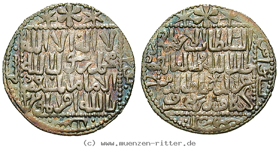 seldschuken-von-rum-kay-kawus-ii-dirhem/40977.jpg