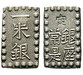 100347 Mutsuhito (Meiji), Shu