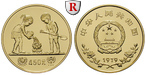 101197 Volksrepublik, 450 Yuan