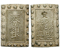 103223 Tenpo, Bu (Ichi Bu Gin)