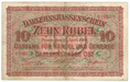 10861 10 Rubel