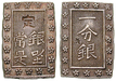11971 Tenpo, Bu (Ichi Bu Gin)