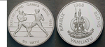 12544 50 Vatu
