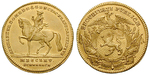15797 Christian Friedrich Karl Al...