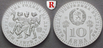 15941 Republik, 10 Leva
