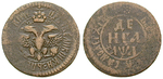 16316 Peter I., Denga