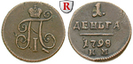 16380 Paul I., Denga