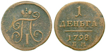 16382 Paul I., Denga