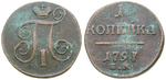 16387 Paul I., Kopeke