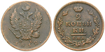 16407 Alexander I., 2 Kopeken