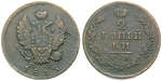16413 Alexander I., 2 Kopeken