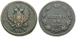 16420 Alexander I., 2 Kopeken