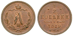 16496 Alexander III., 1/2 Kopeke