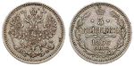 16547 Alexander II., 5 Kopeken