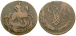 16565 Elisabeth, 2 Kopeken