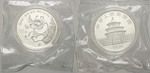 17193 Volksrepublik, 10 Yuan