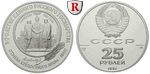 17877 UdSSR, 25 Rubel