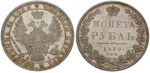 18161 Nikolaus I., Rubel