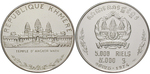 18201 Republik Khmer, 5000 Riels