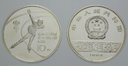 21265 Volksrepublik, 10 Yuan