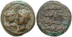 22356 Husam al-Din Yuluk Arslan, ...