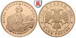 25338 Republik, 100 Rubel