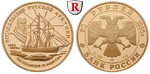 25350 UdSSR, 50 Rubel