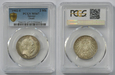 27741a Albert, 2 Mark