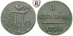 32844 Paul I., Kopeke