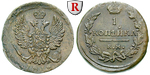 32845 Alexander I., Kopeke