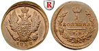 32867 Nikolaus I., Kopeke