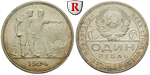 32896 UdSSR, Rubel